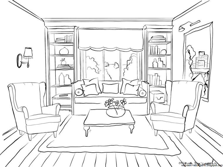 Раскраска интерьер комнаты