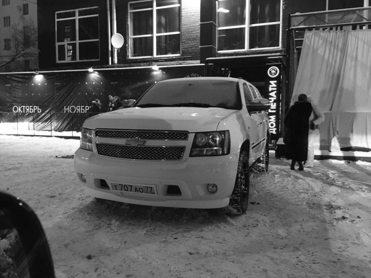 Тачка Гуфа Chevrolet Tahoe