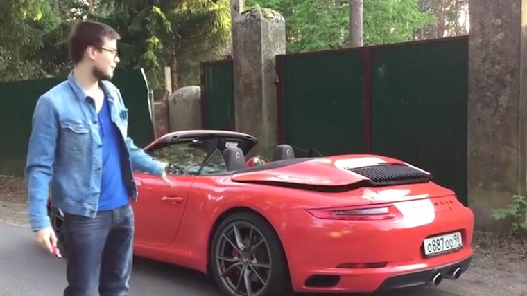 Номера у Булкина на Порше 911