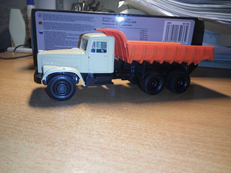 1 43 Автолегенды СССР Грузовики график выхода