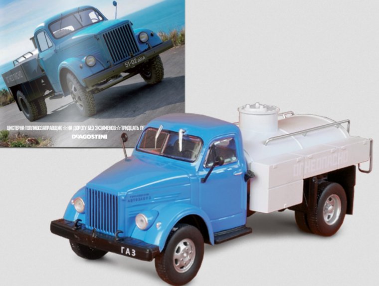 ГАЗ 51 ДЕАГОСТИНИ