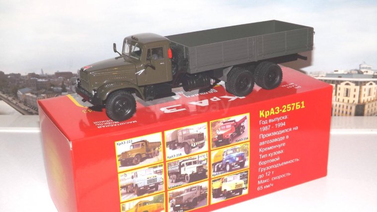 КРАЗ 257 1 43 Автолегенды