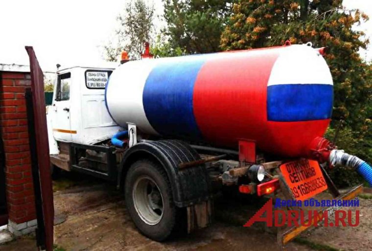 Прикольная реклама для ассенизаторской машины