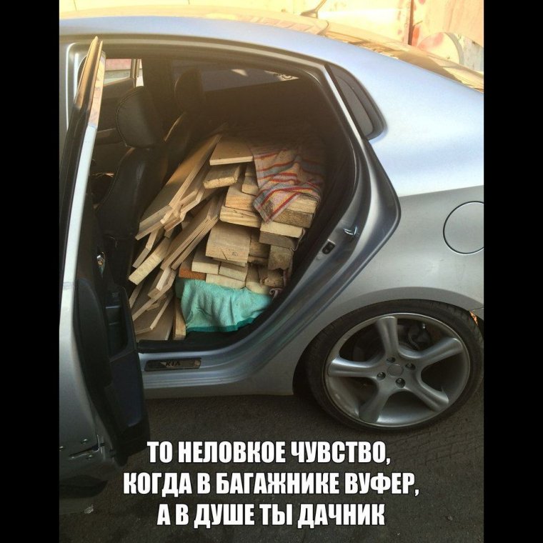Приколы про автомобили