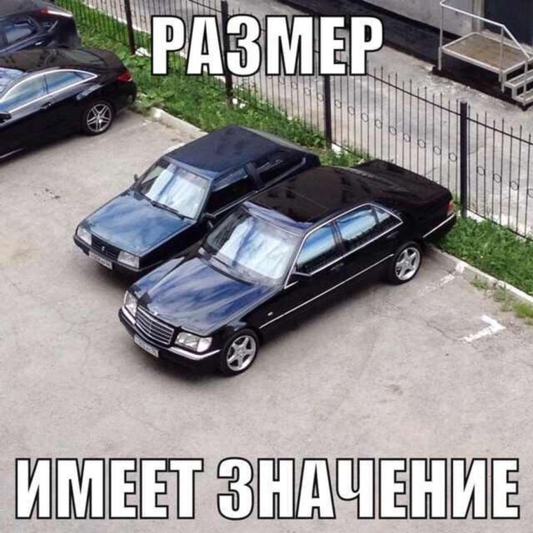 Приколы про автомобили