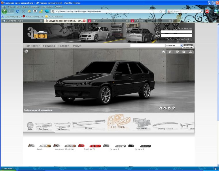 Online 3d тюнинг авто #1