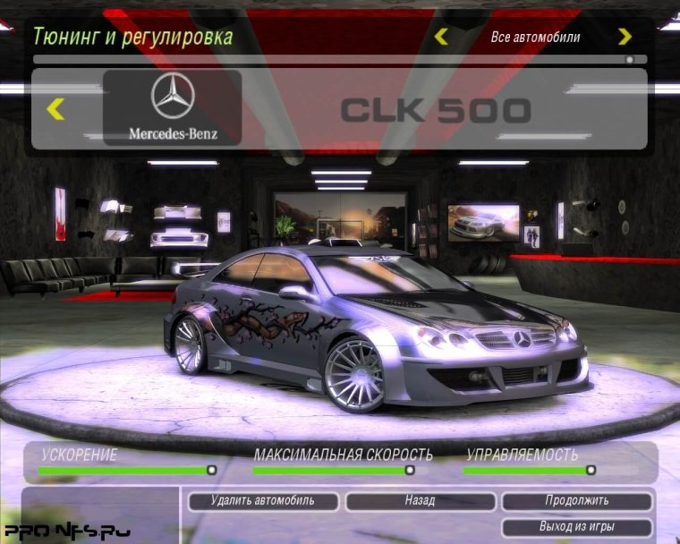 Регулировка машины в NFS Underground 2 кольцо