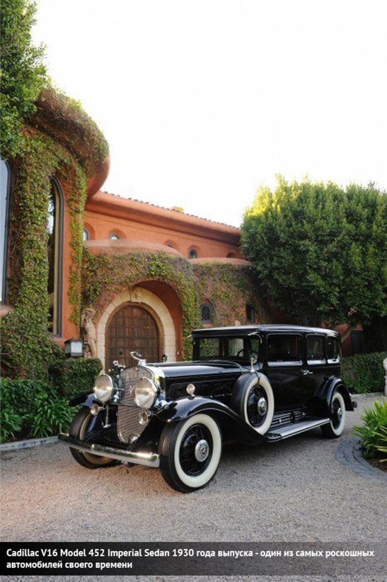 Бронированный Кадиллак Аль Капоне