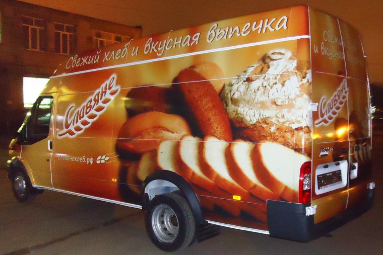 Газель Некст хлебный фургон