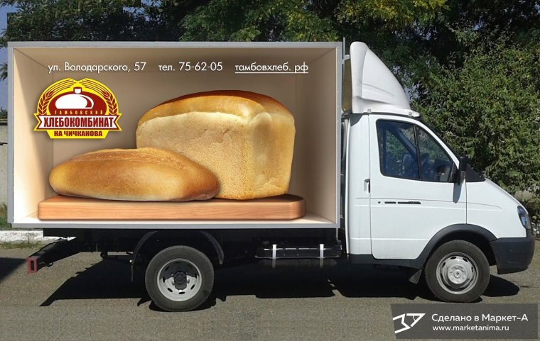 Хлебо перевозки в Нижнекамске