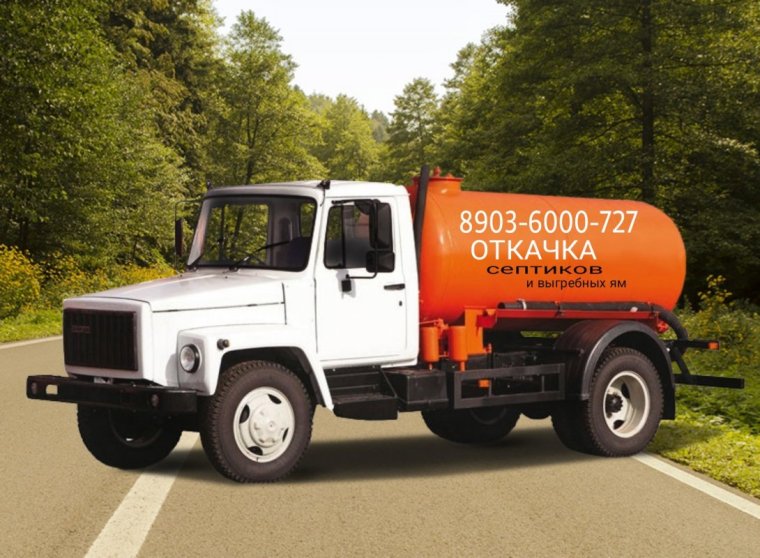 ГАЗ 3309 ассенизатор
