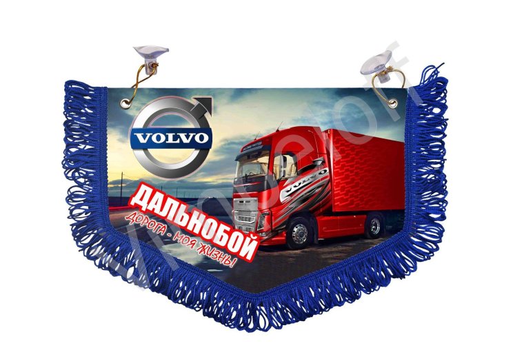 Вымпел Вольво синий
