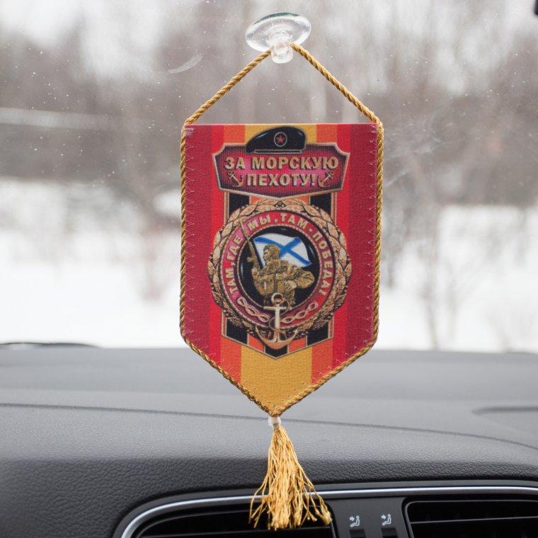 Вымпел морская пехота