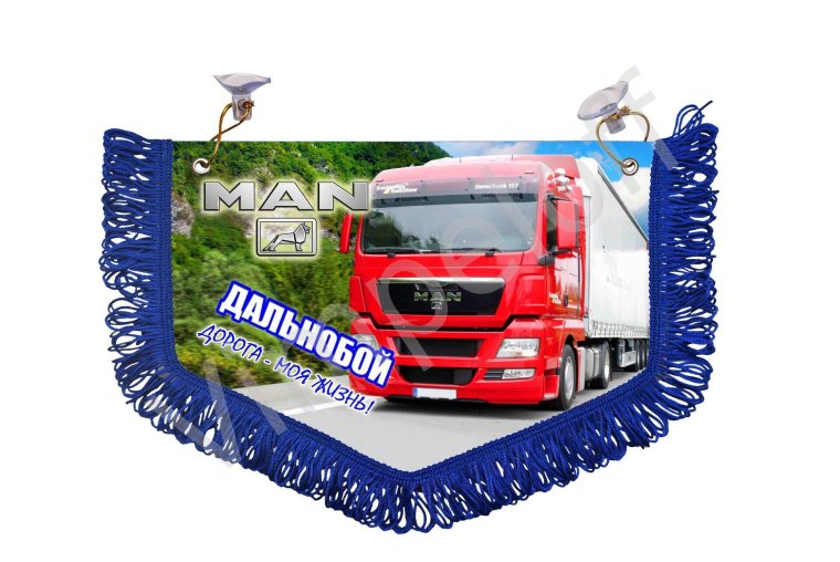 Вымпел КАМАЗ 5490