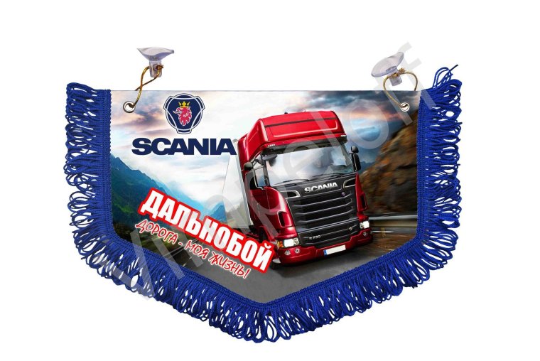 Вымпел на фуру Скания