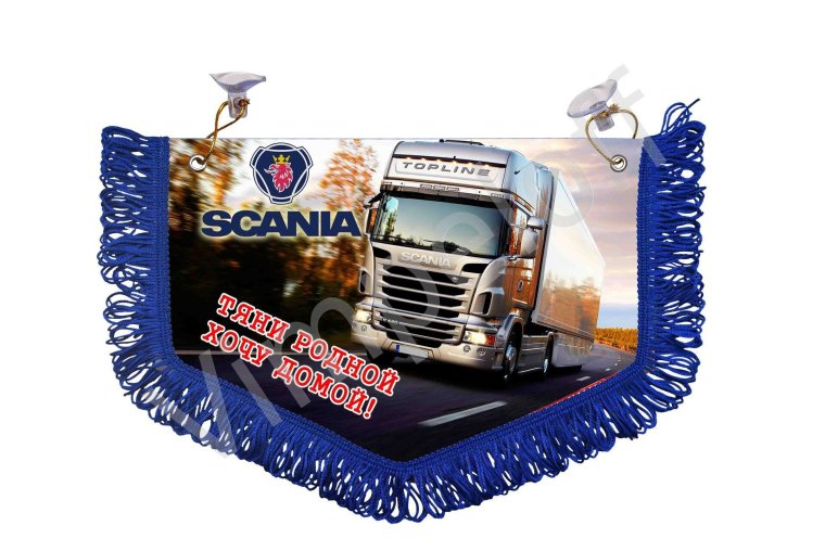 Вымпел КАМАЗ мощный