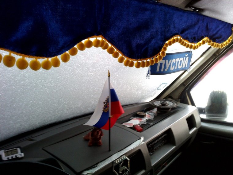 Ламбрекены на Газель