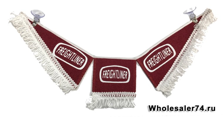 Вымпел Фредлайнер