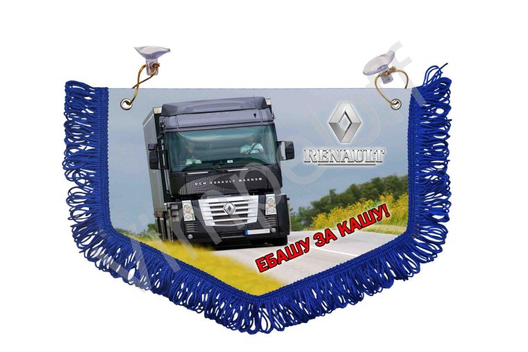 Газон Вымпел бахрома