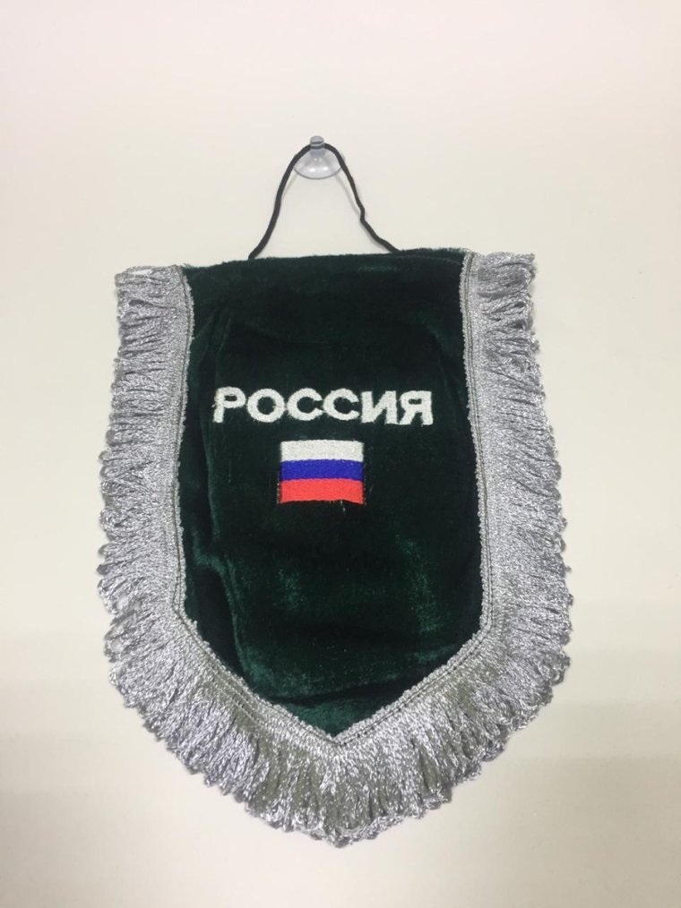 Вымпелы для грузовиков на лобовое стекло