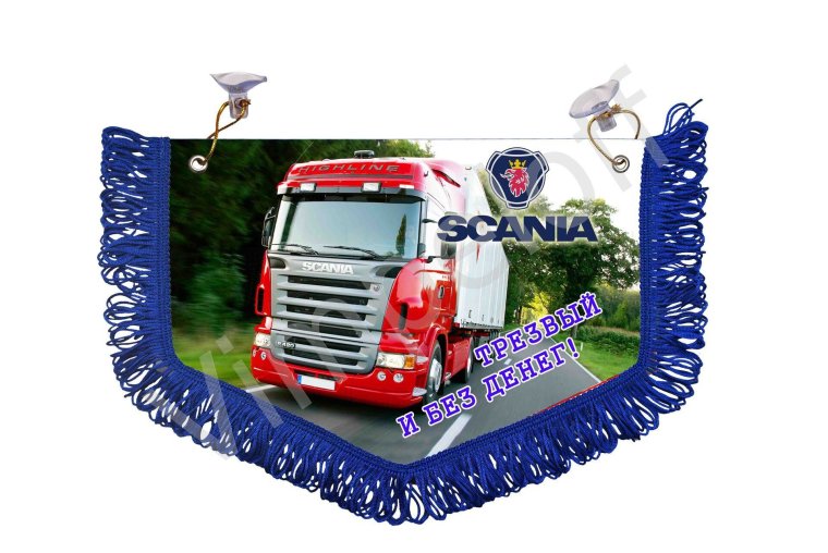 Вымпела для грузовиков ман