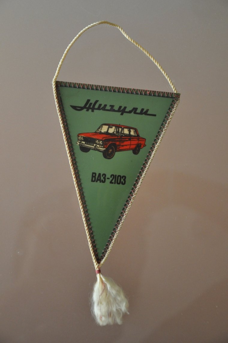 Вымпел с изображением ракеты