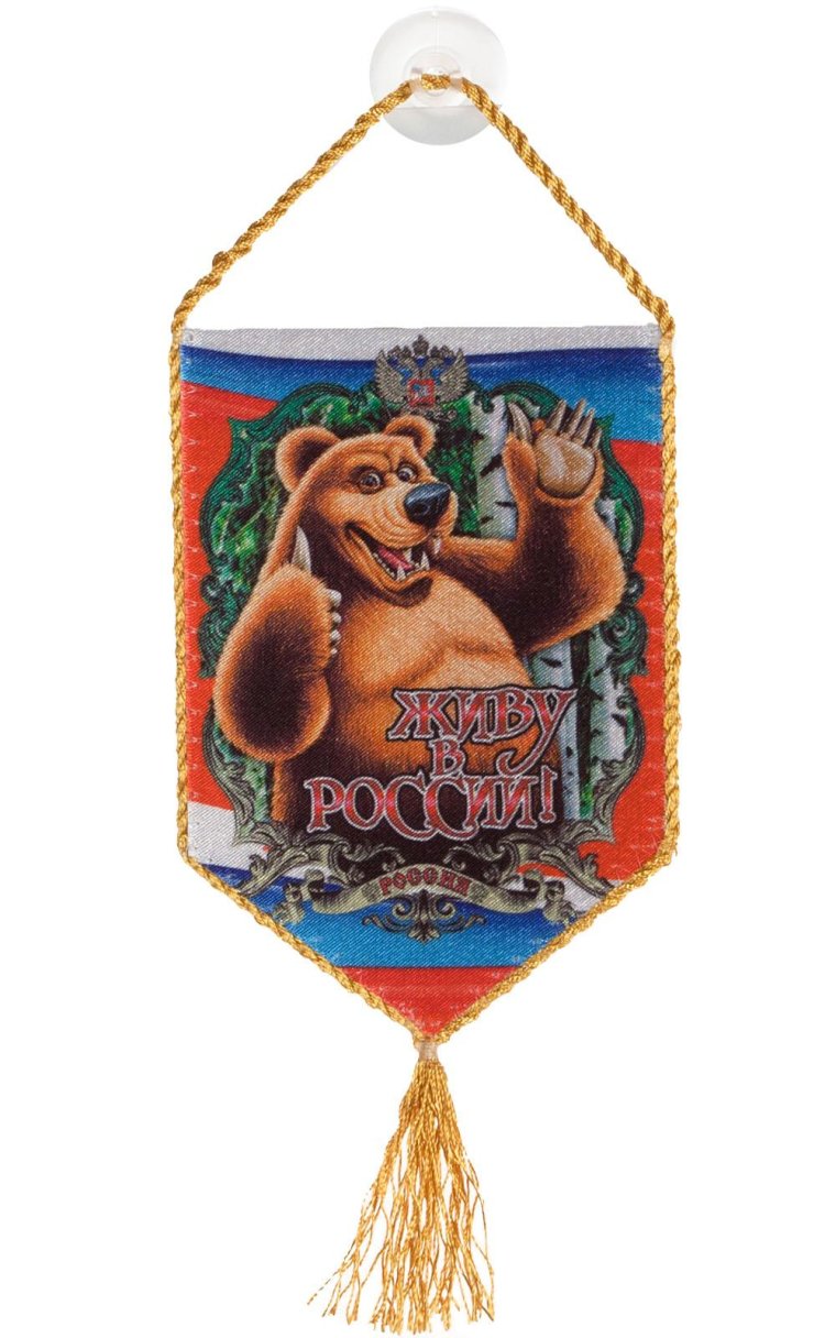 Вымпел на присоске