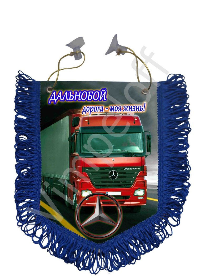 Авторынок в Белгород Вымпел на КАМАЗ