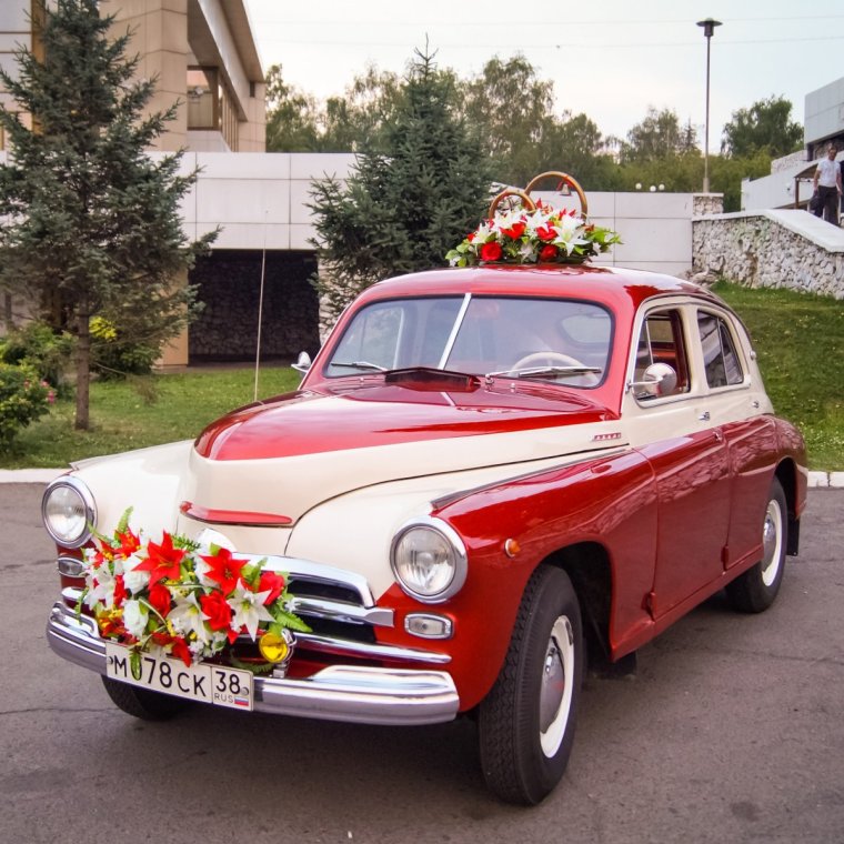 ГАЗ м20 Свадебная