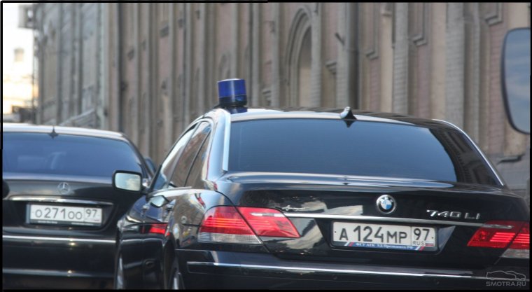 Прокурорские номера на автомобилях