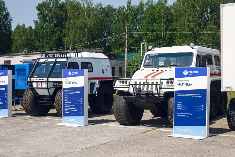 ГАЗ Тверьэнерго