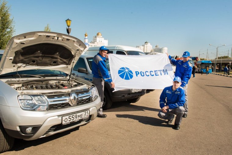 Машины Белгородэнерго