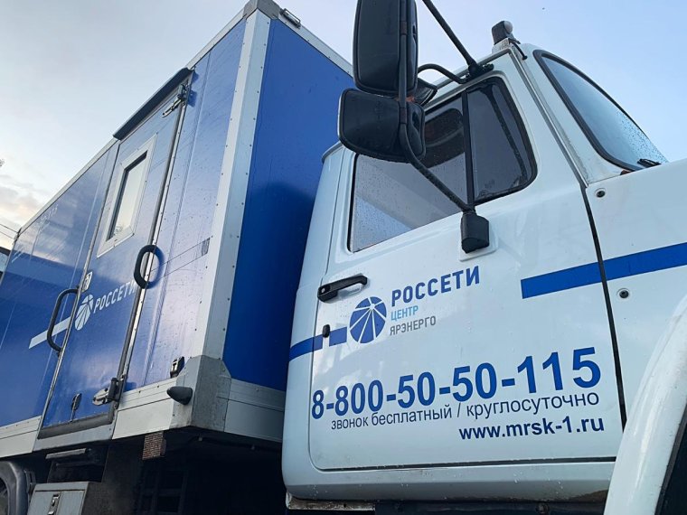 Спецтехника Россети