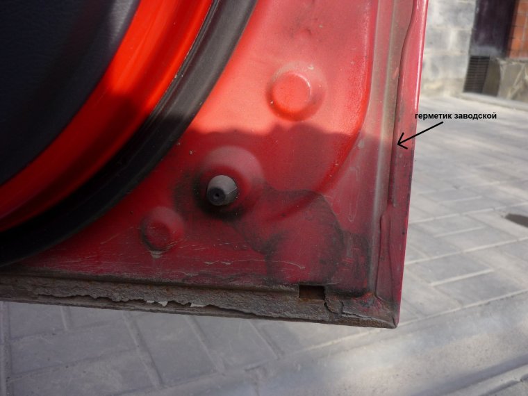 Заводской герметик