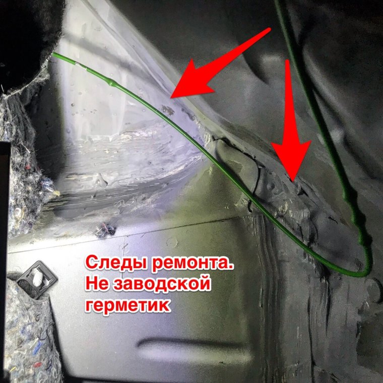 Заводской герметик 2110 швы