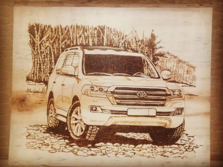 Автомобиль для выжигания