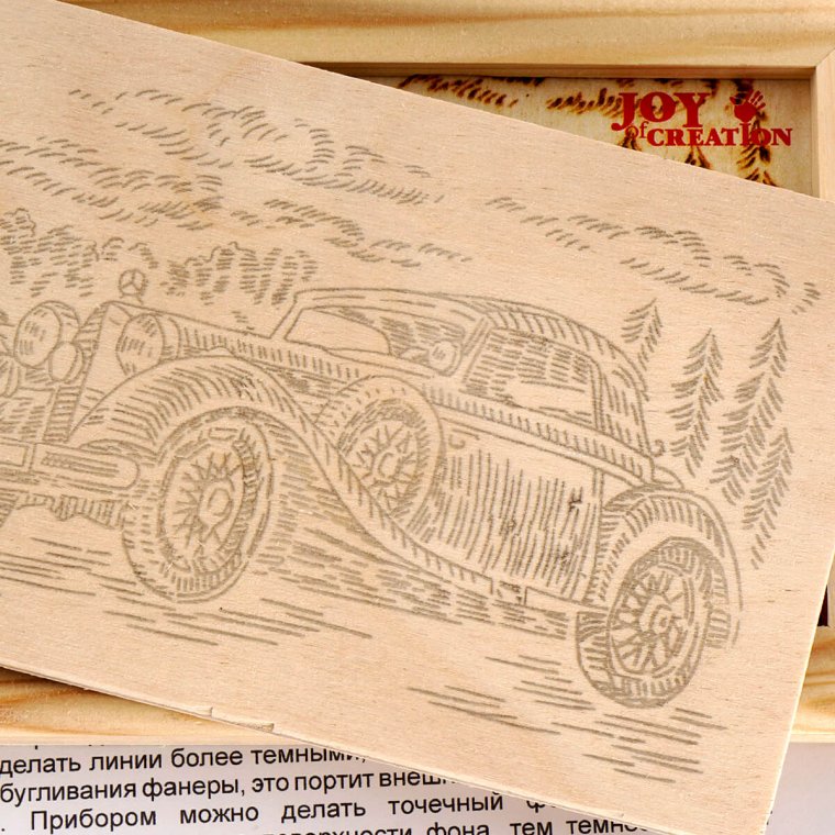 Выжигание машины на дереве