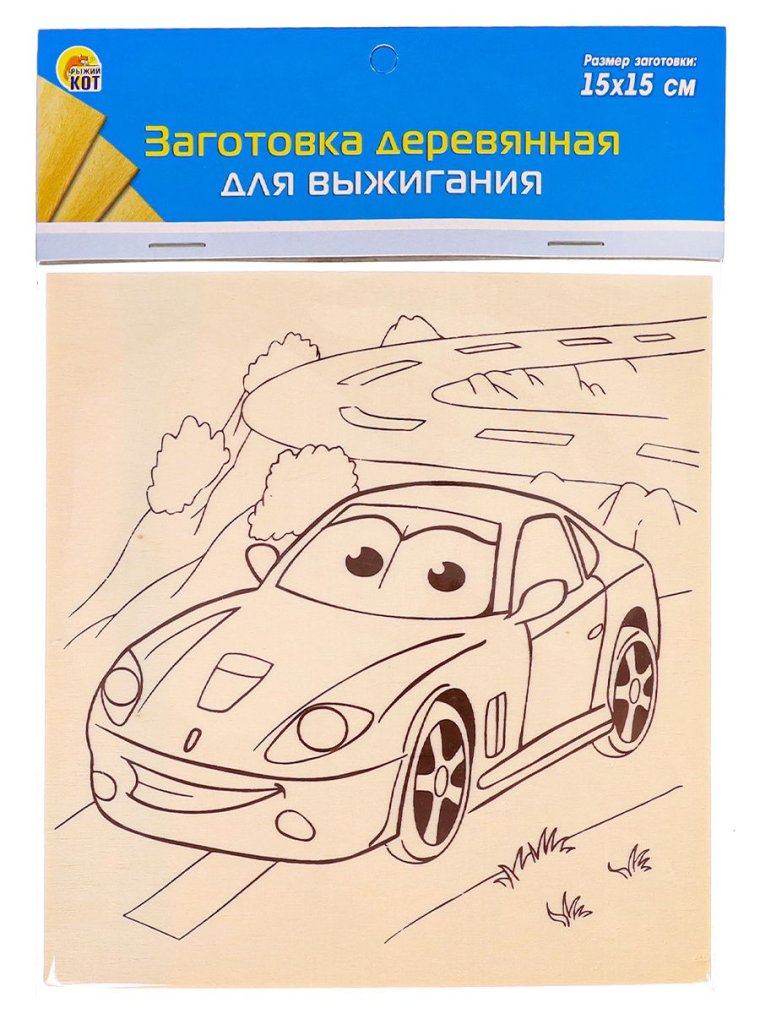 Пожарная машина Выжигание по дереву