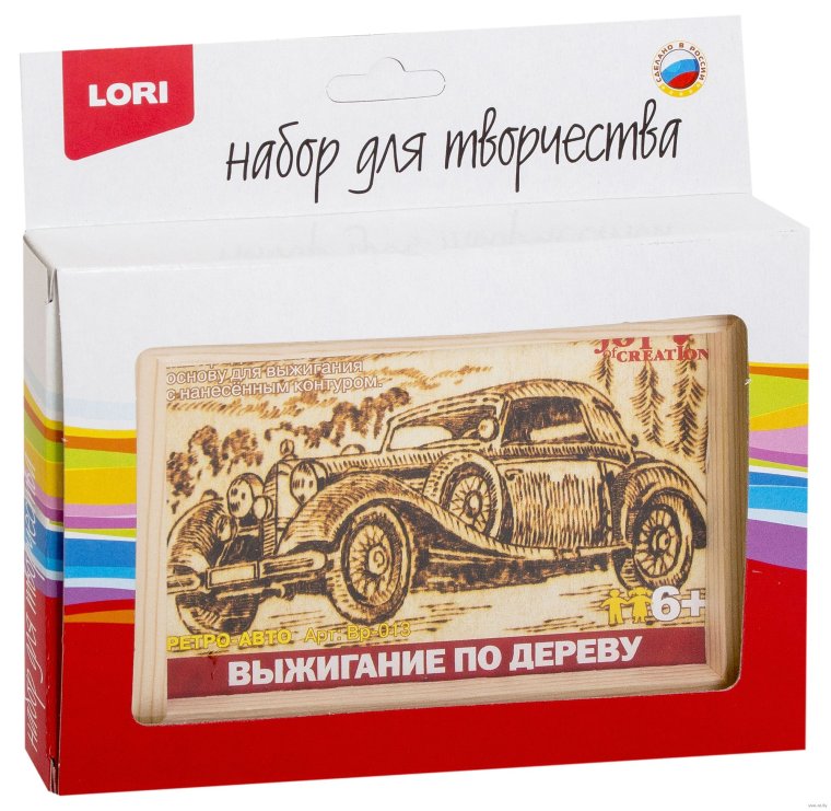 ВР-059 Выжигание в рамке "спорткар"