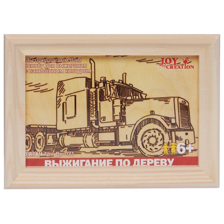 Выжигание на фанере