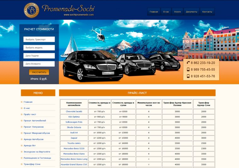 Название для компании по продаже автомобилей