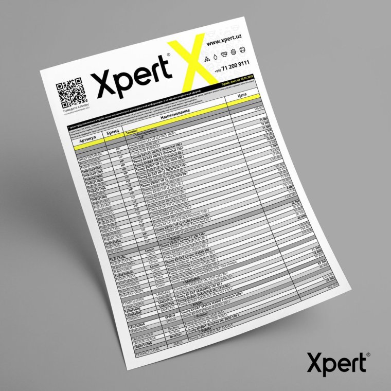 Прайс лист фото