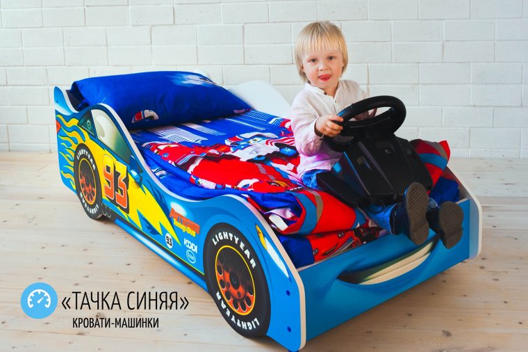 Кровать Бельмарко молния синий