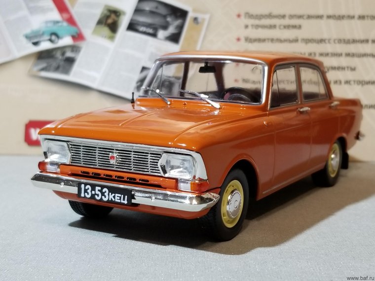 Моделька ГАЗ 24