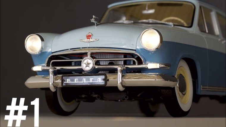 Москвич авто в коллекцию