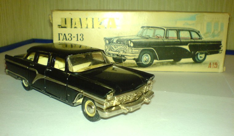 ГАЗ 24 1 43 СССР