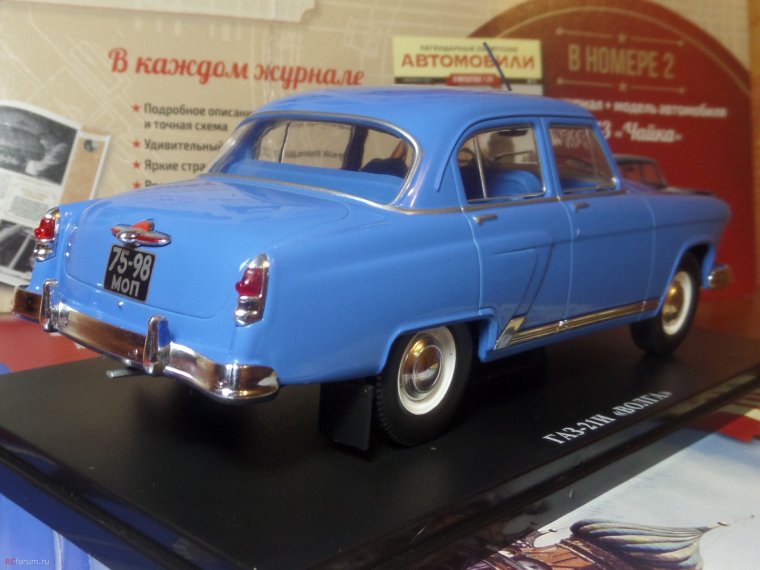 Легендарные советские автомобили №1 ГАЗ-21и "Волга" (модель+журнал)