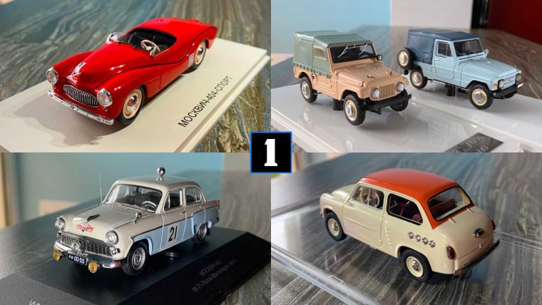 Волга Ашет коллекция ГАЗ 24