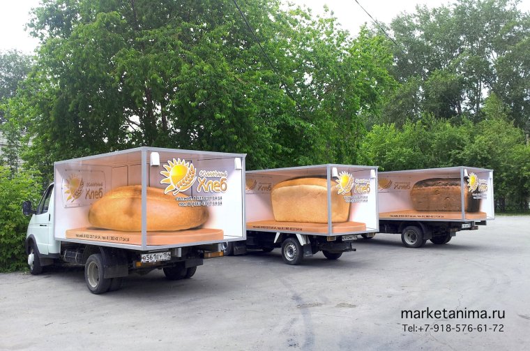 Машина для развозки хлеба