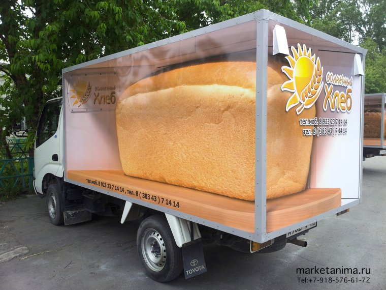 Реклама на грузовых машинах